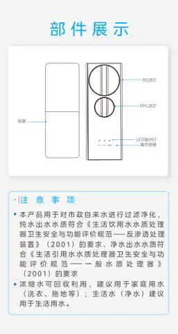 Midea美的 MRC2488-400G[K]橱下式净水机小体积400